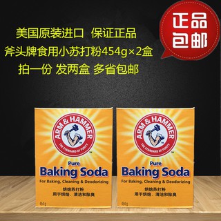 Banking Soda 454g