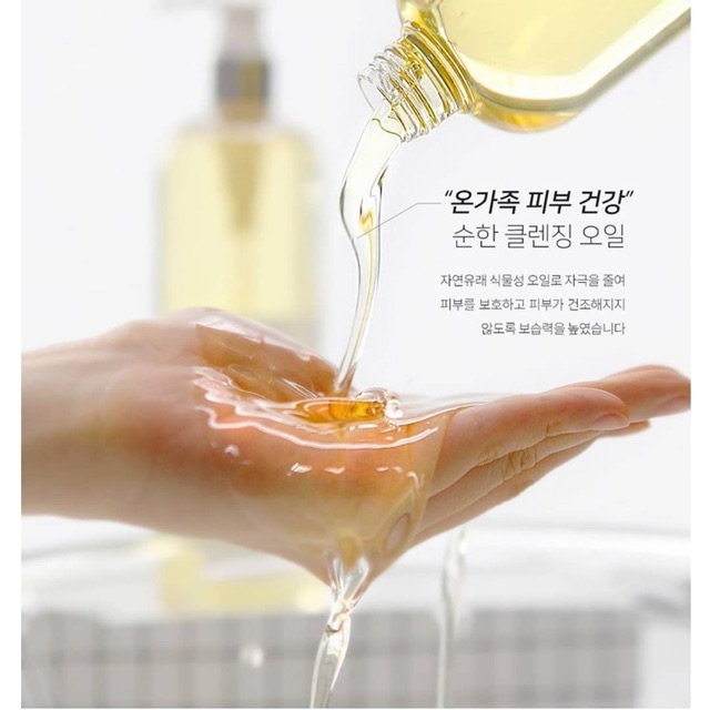 Dầu tẩy trang hoa cải GRAYMELIN CANOLA CRAZY CLEANSING OIL