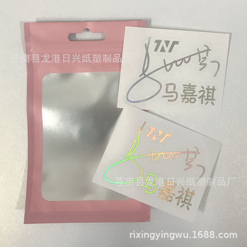 Sticker thành viên TNT THỜI ĐẠI THIẾU NIÊN ĐOÀN idol chữ ký dán holo bóng dán điện thoại xinh xắn độc đáo