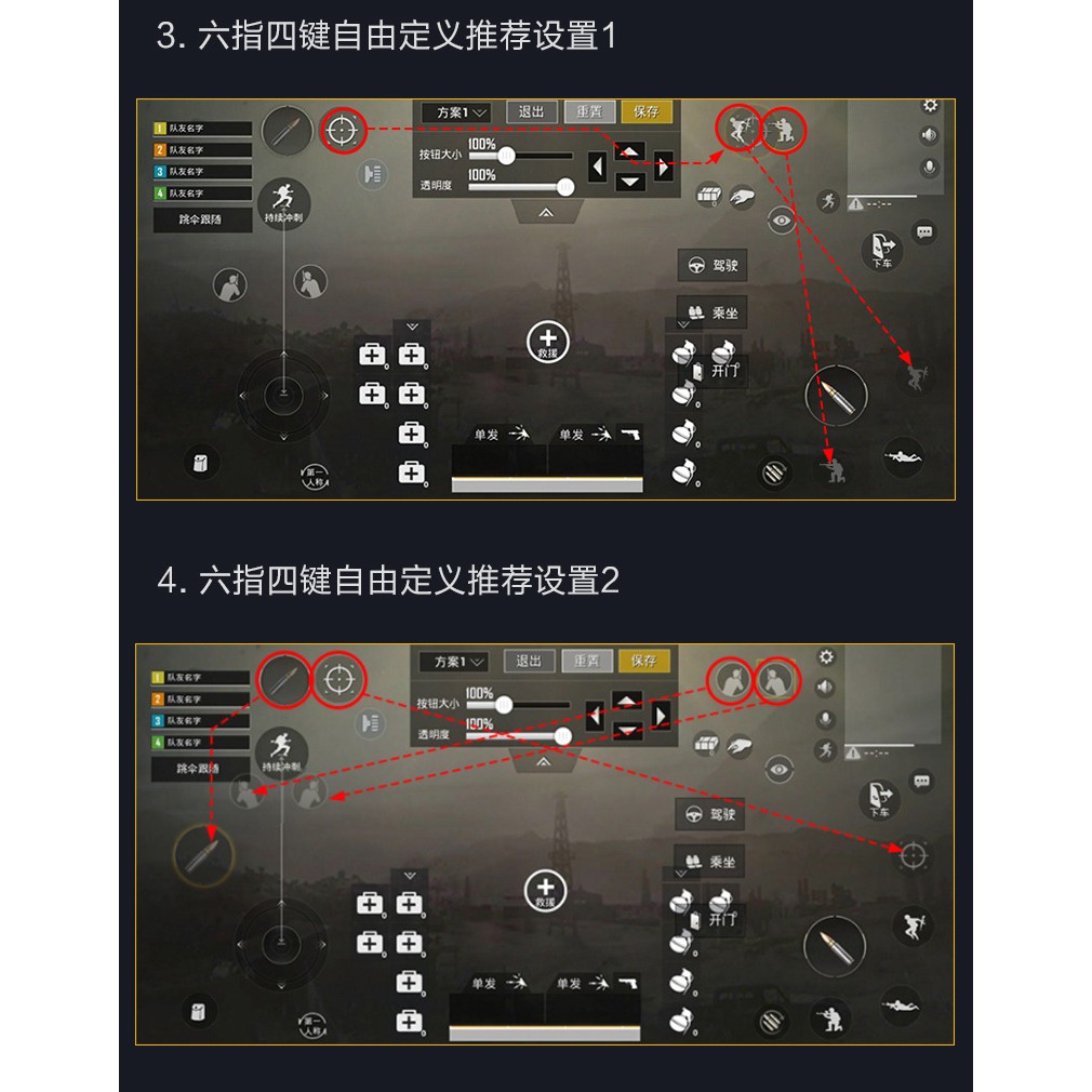 Bộ 2 Nút Bấm Chơi Game PUBG Thế hệ mới dòng S10
