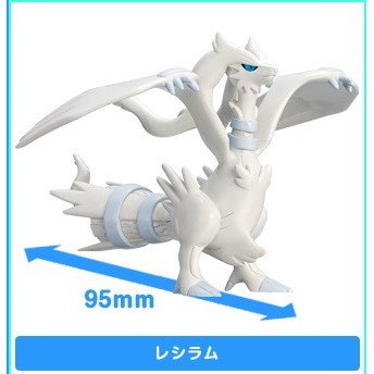 Mô hình Zukan 1/40 Reshiram Takara Tomy