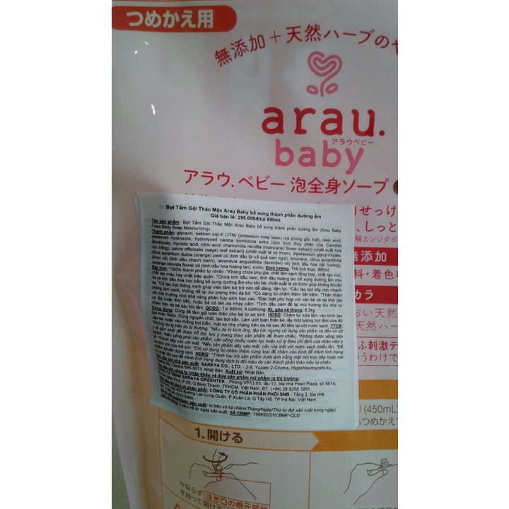Sữa tắm dưỡng ẩm cho bé chiết xuất 100% thảo mộc tự nhiên Arau baby - Nhật Bản túi 880ml
