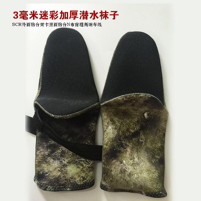 Vớ Lặn Biển Chuyên Dụng