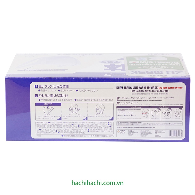 Khẩu trang Unicharm 3D High Block 100 cái (Ngăn bụi mịn, virus) - Hachi Hachi Japan Shop