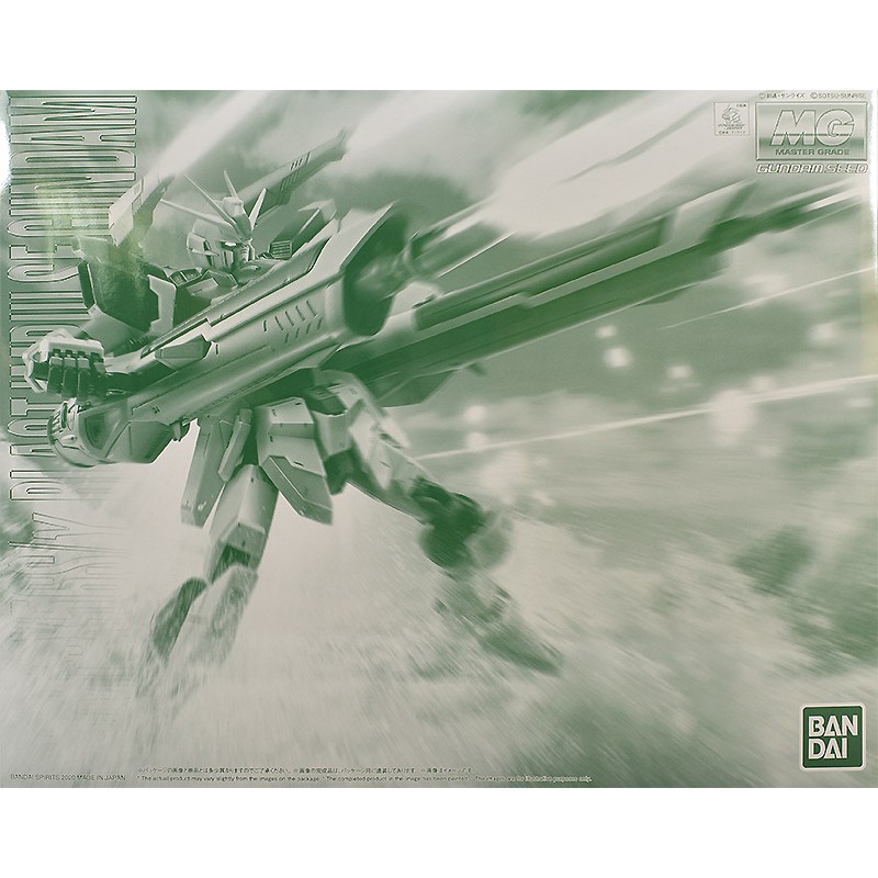 Mô hình lắp ráp MG Blast Impulse Gundam