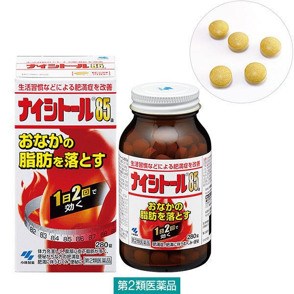 [Giảm cân Nhật bản] Viên uống giảm cân thảo dược Nhật bản giảm béo an toàn cho người lớn, trẻ em, người bị táo bón