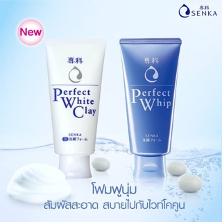 Sữa Rữa Mặt Shiseido Perfect 120g