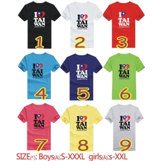 Image of 我愛臺灣短T 長期有貨 衣服 短T 上衣 男款素色 韓版T恤 I Love Taiwan T-Shirt T恤21