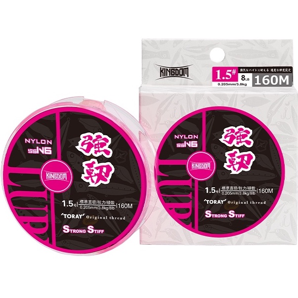 Cuộn Dây Câu Cá Kingdom 160M Chất Liệu Nylon Cao Cấp