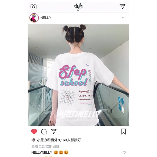 Áo phông nelly heybig sale (có sẵn) 19 sfep school