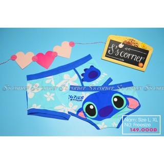 Quần lót đôi stitch