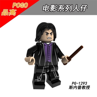 Bộ Đồ Chơi Lắp Ráp Mô Hình Harry Potter PG8162