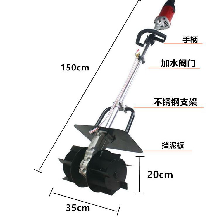 Máy trộn vữa, xới cỏ đa năng 4800W