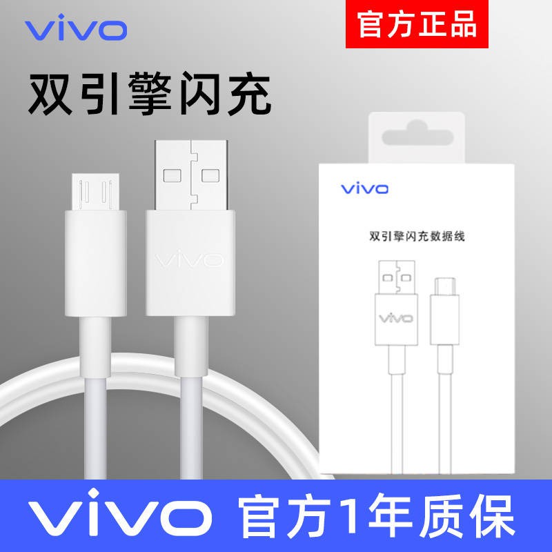 Cáp sạc nhanh cho Vivo X9 X21 X20 Y67 Android Z3 Y66 Y93 Y85 Z1 Y83