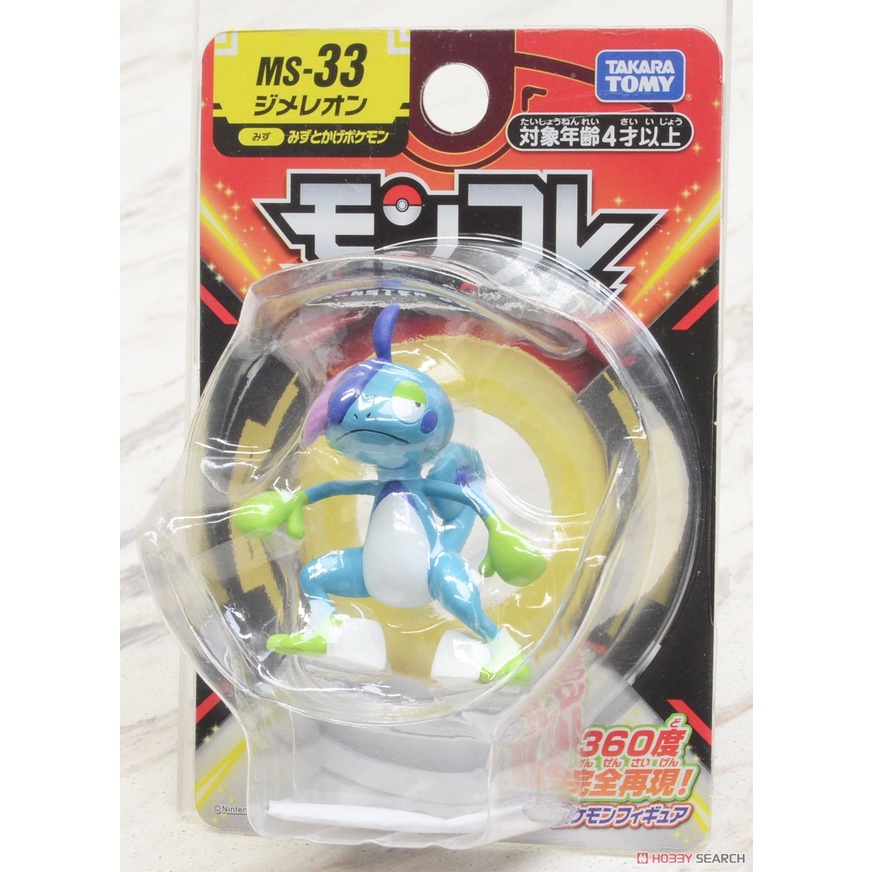 [NEW] Mô Hình Pokemon Chính Hãng Takara TOMY Monster Colletion - Moncolle Drizzile MS-33