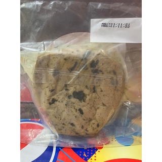 Chả Cá Chay - Goi 250g