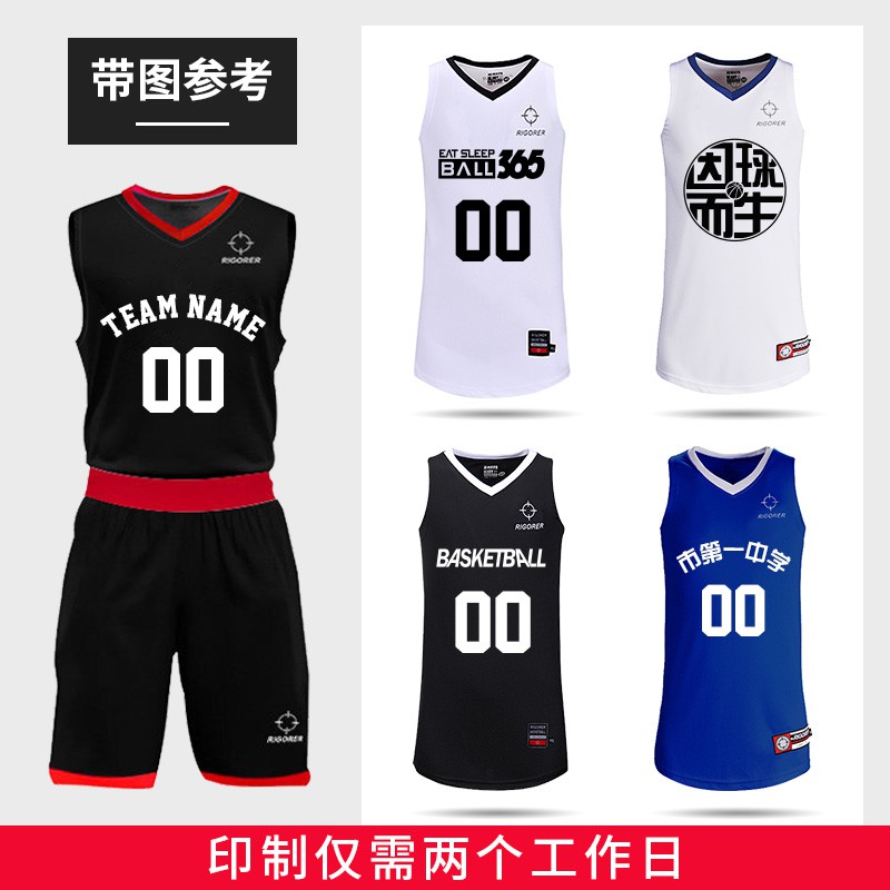 ▪◐Đồng phục bóng rổ tiêu chuẩn, bộ quần áo đặt may chính hãng, thi đấu đại học thể thao, đội, in ấn theo yêu cầu c