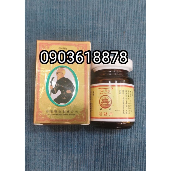 Khu Phong Hoạt Lạc Đơn HK ( kèm miếng dán )