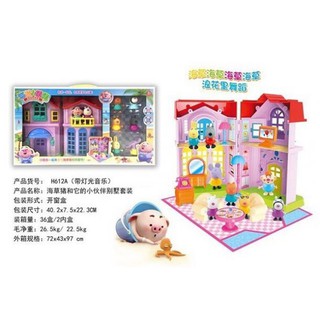 Hộp đồ chơi Lâu đài Peppapig 612A