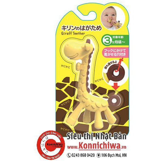 gặm nướu cho bé-gặm nướu hươu cao cô an toàn cho bé