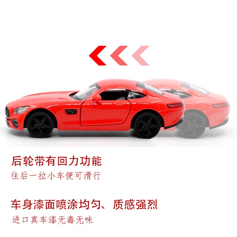 Yufeng Mô Hình Xe Hơi Thể Thao mercedes-benz Tỉ Lệ 1: 36 Bằng Hợp Kim Đẹp Mắt