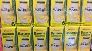 [Hàng có sẵn ] SỮA CHUỐI HÀN QUỐC - 바나나맛 우유 🍌🍌🍌🍌