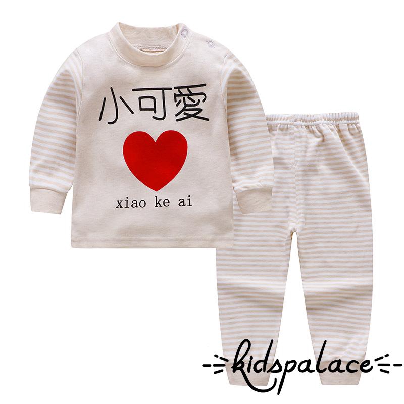 Bộ Pijama Cotton Cho Bé