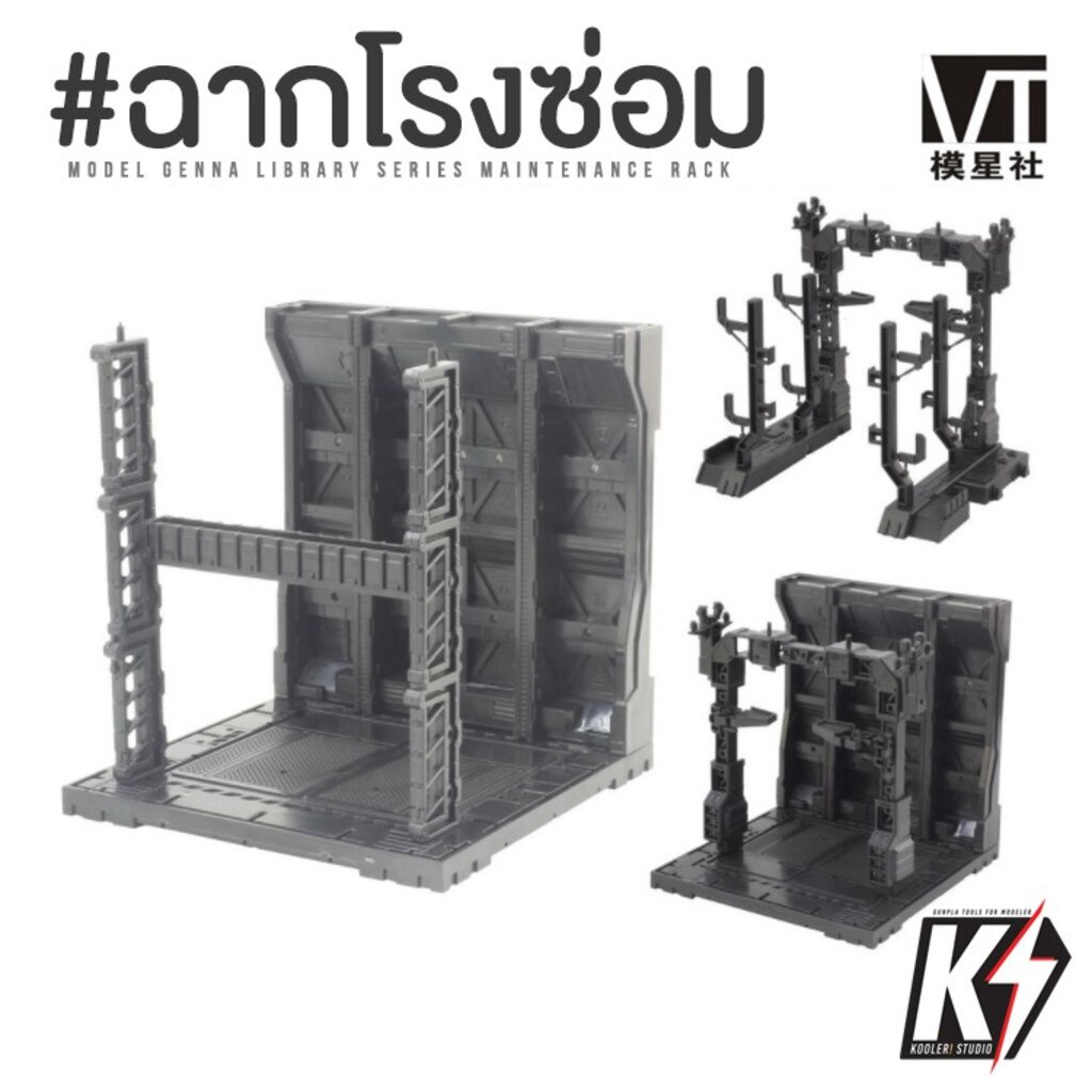 Nhà máy lưu trữ Gundam VT-116 Cửa hàng sửa chữa Cảnh CG Domain Base Bảo trì hành động
