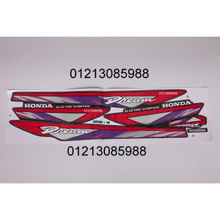 BỘ TEM DREAM LÙN 1995