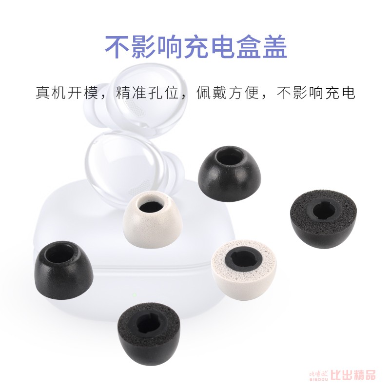 Đệm Tai Nghe Bằng Cao Su Non Cho Samsung Galaxy Buds Pro Ốp | BigBuy360 - bigbuy360.vn