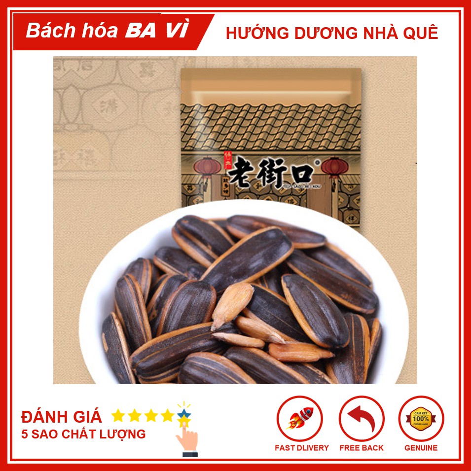 Gói 500g Hướng Dương Nhà Quê LaoJieKou Đủ Loại