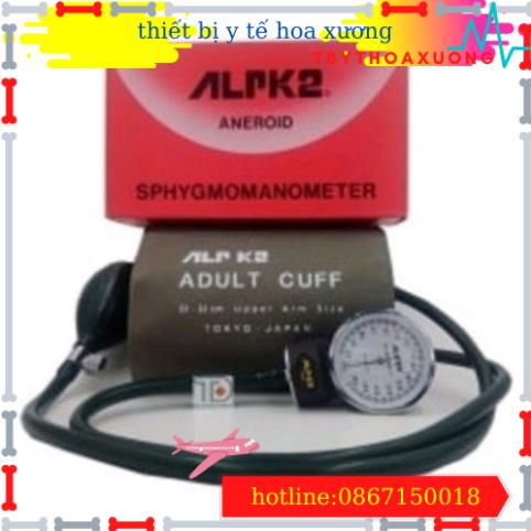 Máy Đo Huyết Áp Cơ Cao Cấp Nhật Bản - ALPK2