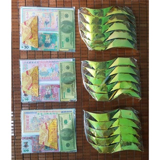 Set cúng thần tài - Vàng mã