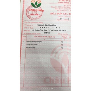 ÍCH TIỂU VƯƠNG