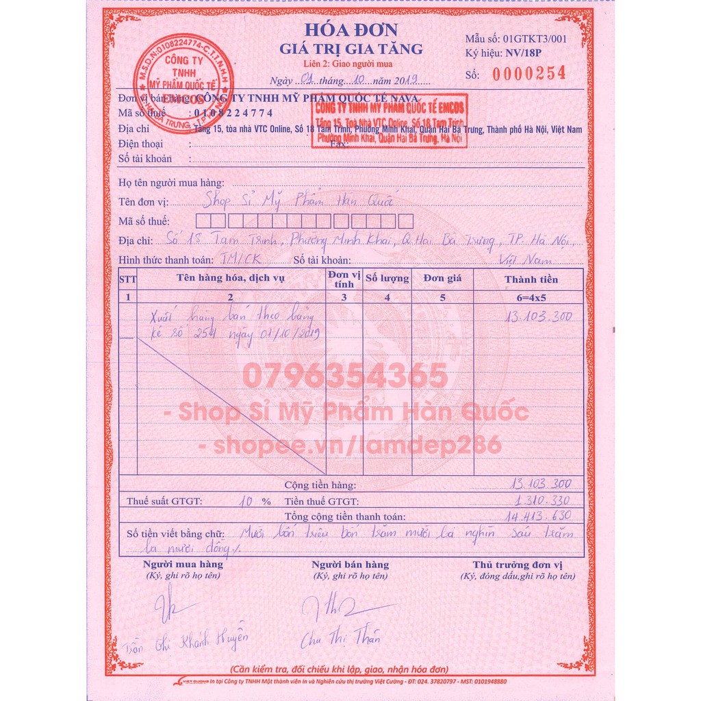 Son Marshmallow Velvet Tint Coringco | BigBuy360 - bigbuy360.vn