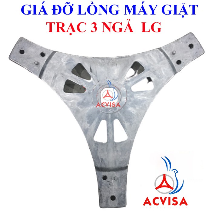 Giá Đỡ Lồng Máy Giặt (Trạc 3 Ngả) LG