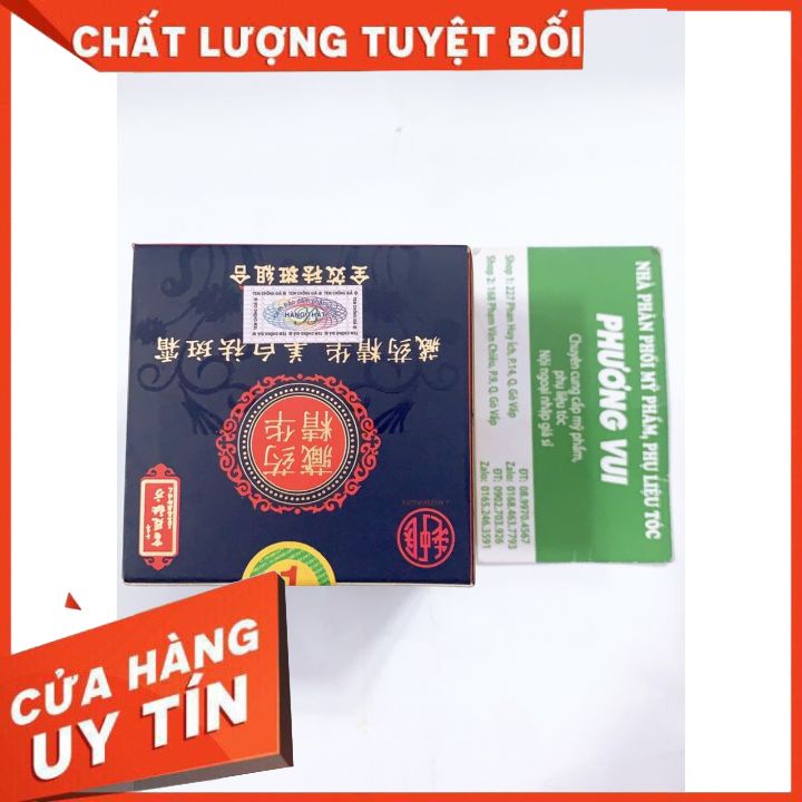 [TẬN GỐ] KEM SÂM   LAO,ZHONG YI N 50G dưỡng trắng da cao cấp  chống lão hóa  loại bỏ tế bào chết  cho làn da mịn màng