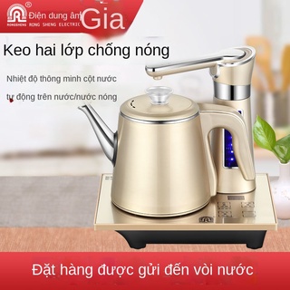 ☍∈Rongsheng ấm đun nước tự động ấm đun nước điện thủy tinh trà gia dụng ấm đun nước điện ấm đun nước điện máy pha trà