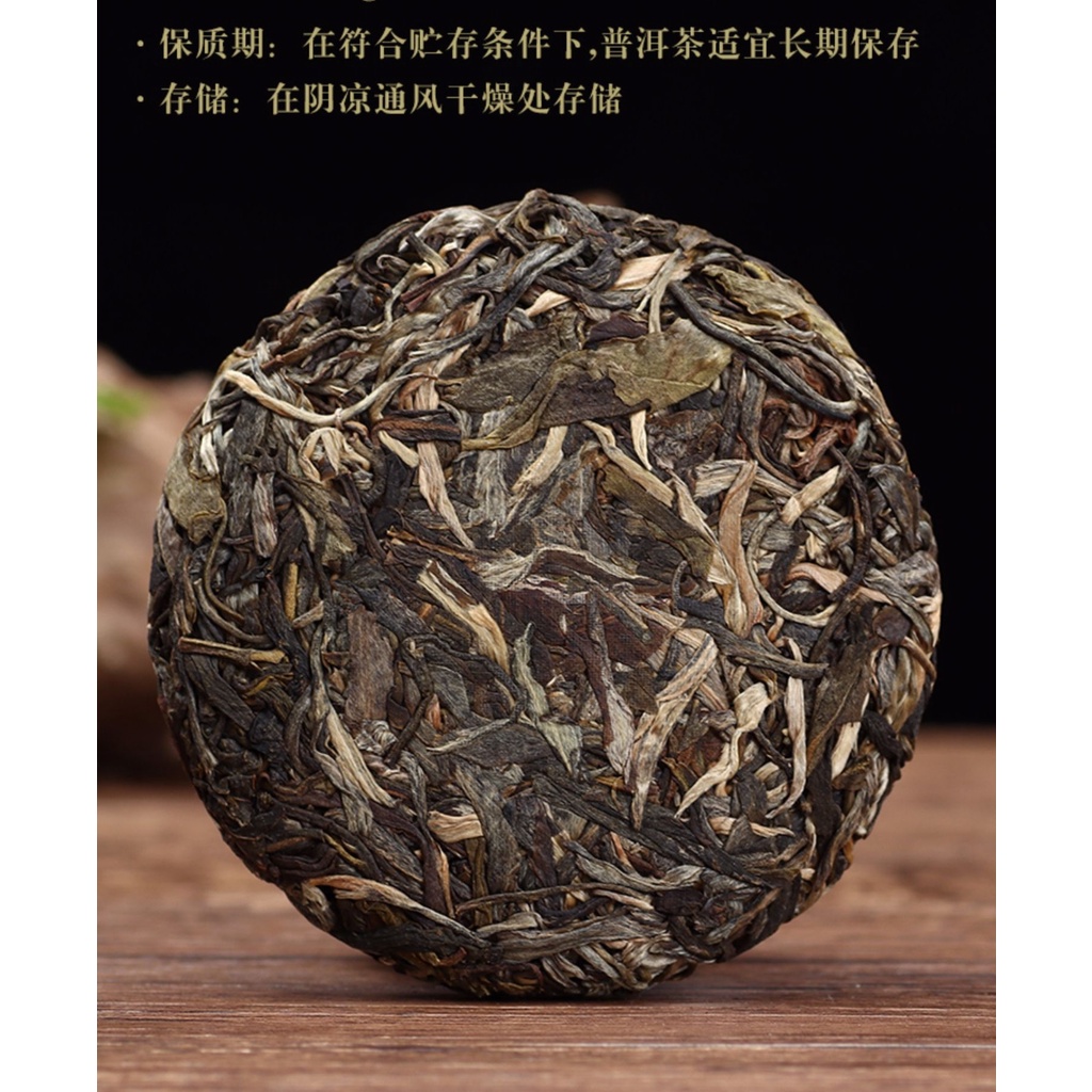 Trà Phổ Nhĩ Ban Chương Sống(Bánh 100g)