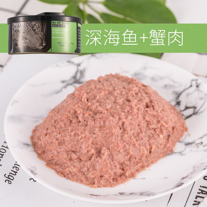 Pate cho mèo Masti dinh dưỡng tăng cân đồ ăn cho mèo tăng cường ăn uống MT10