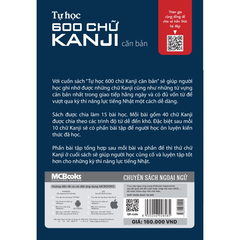 Sách - Tự Học 600 Chữ Kanji Căn Bản (tái bản 2019)