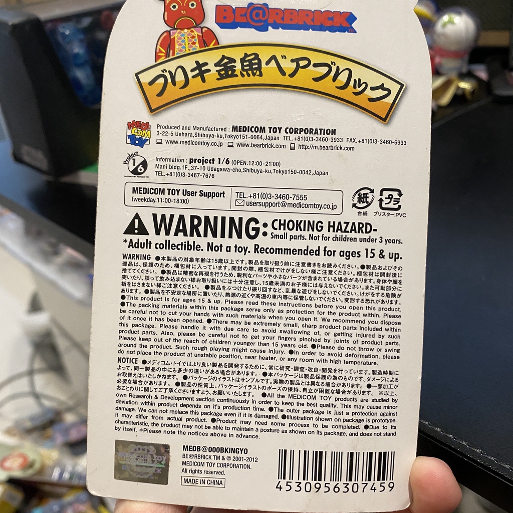 BEARBRICK KABUKI BKINGYO CÁ CHÉP NHẬT BẢN -  ĐỒ CHƠI SƯU TẦM NHẬT BẢN GIÁ TỐT - HÀNG CHÍNH HÃNG 100%