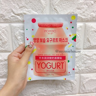 MẶT NẠ SỮA CHUA YOGURT MASK ROREC - Nội địa Trung