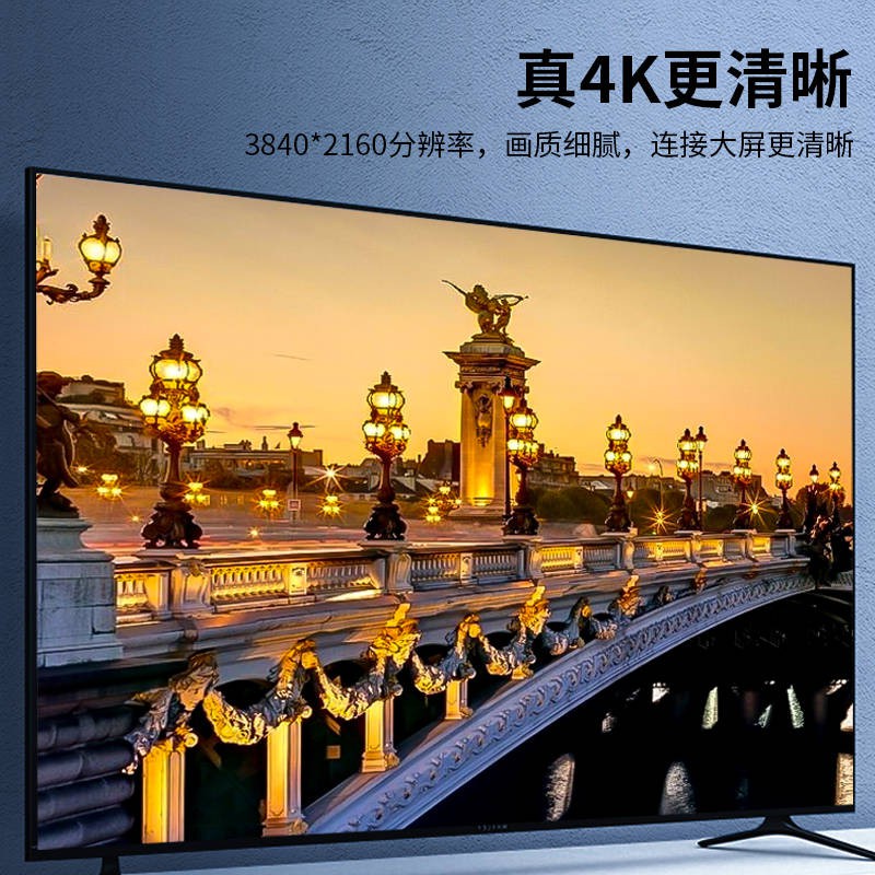 Cáp dữ liệu video Jinghua HDMI HD 4K 2.0 TV Set Top Box Cáp tín hiệu màn hình máy tính