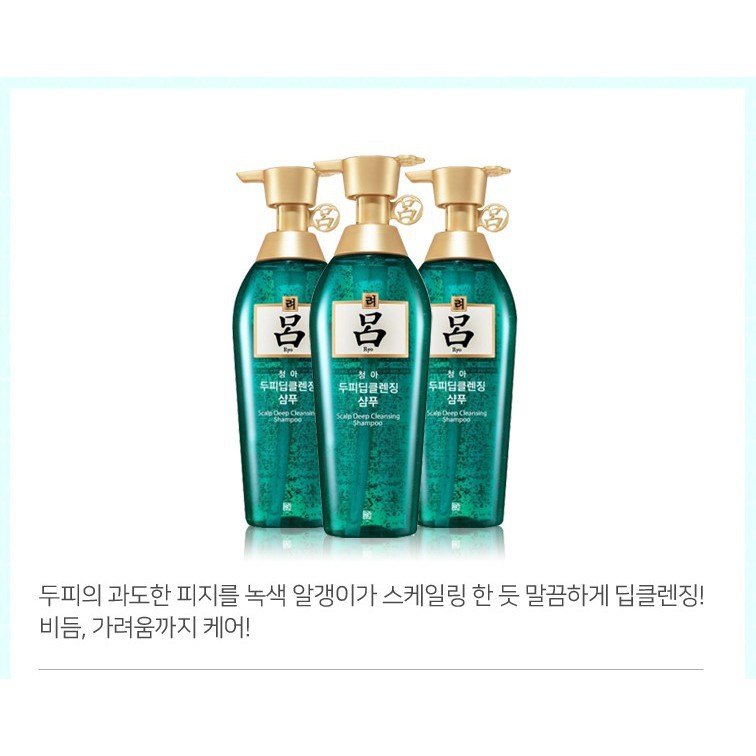 [Free Ship] Bộ Dầu Gội Thảo Dược Ryo Màu Xanh Scalp Deep Cleaning 500ml set 3 hàng mới về