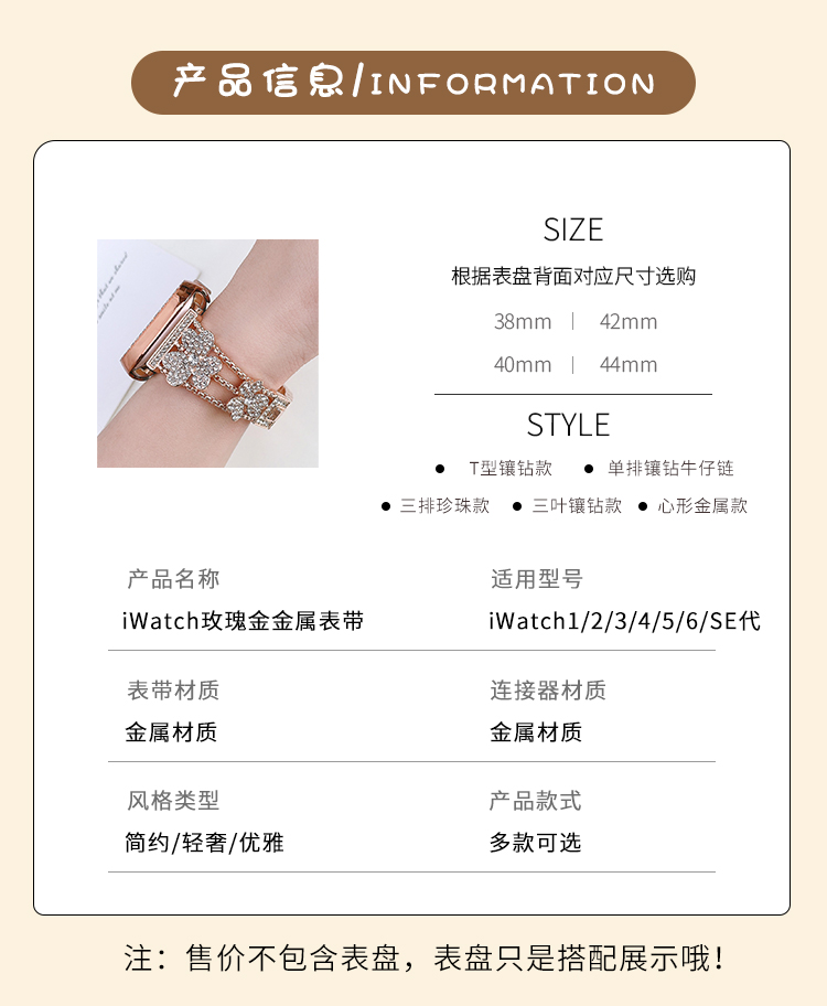 Dây Đeo Inox Đính Đá Cho Đồng Hồ Thông Minh apple watch 7th se 6 5 4 3rd 38 / 40 42 / 44