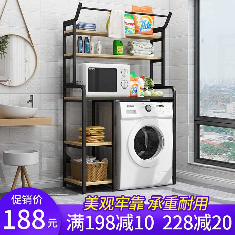 Giá treo máy giặt từ sàn đến trần phòng tắm ban công nhà vệ sinh để đồ sáng tạo đa chức năng < | BigBuy360 - bigbuy360.vn