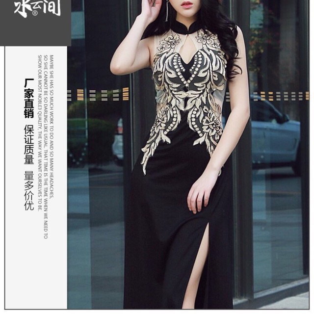 ĐẦM DẠ HỘI PHỐI REN CAO CẤP MSP-D330774 (HÀNG NHẬP)