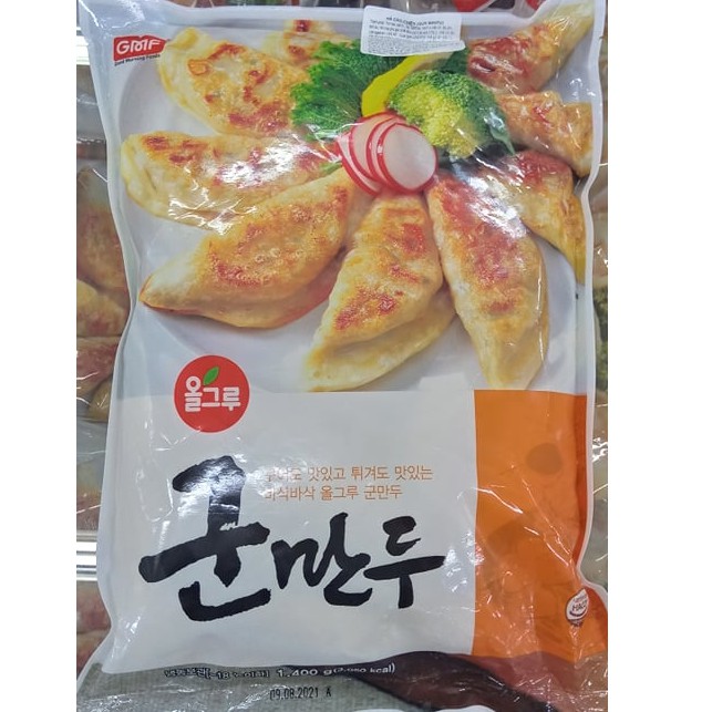 Mandu há cảo chiên, mantu Hàn Quốc 1,4kg/ 군만두