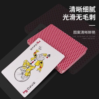 Bộ Bài Tây Khổng Lồ